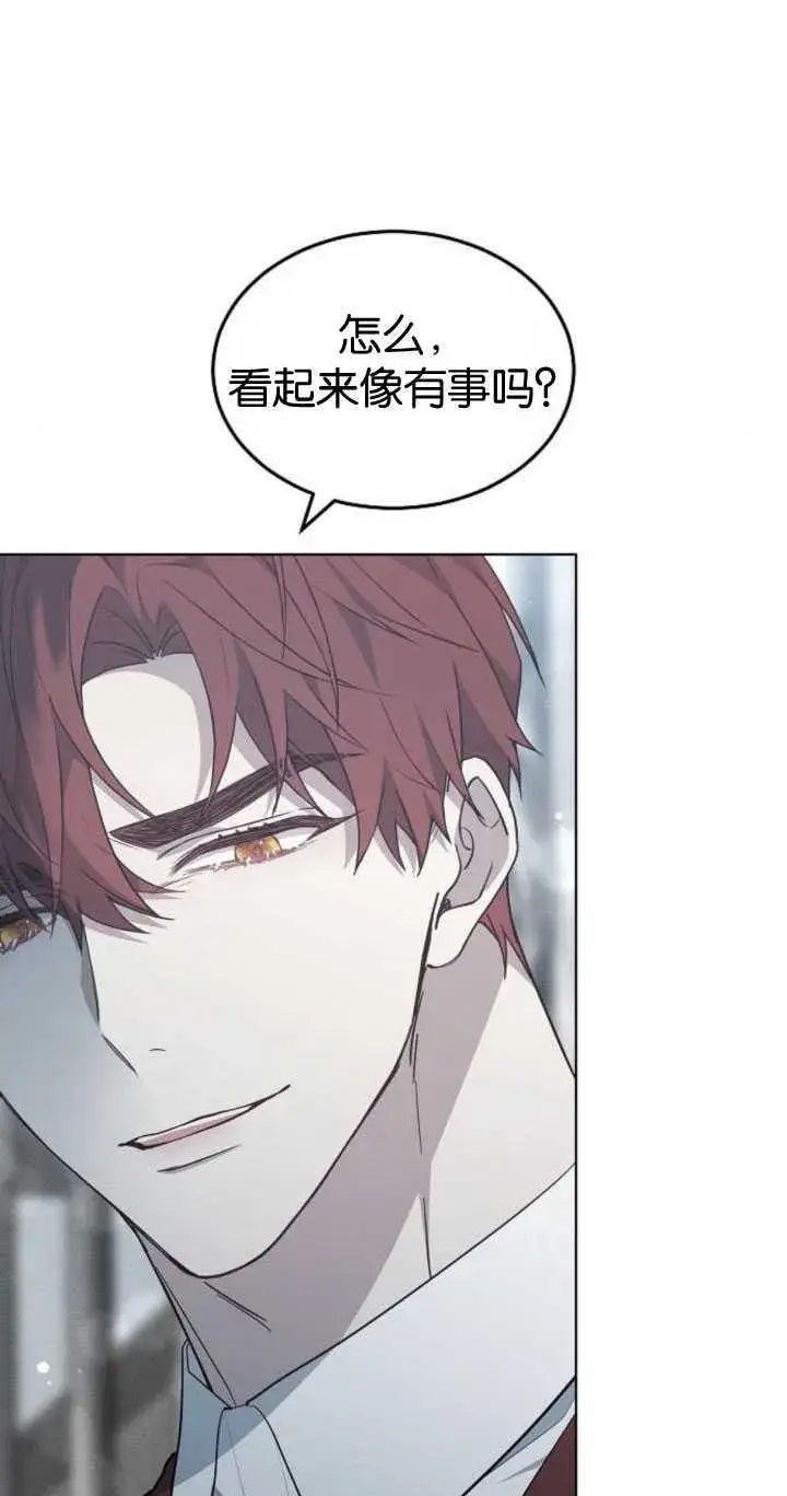 漫画《傲慢时代》第33话第48张图