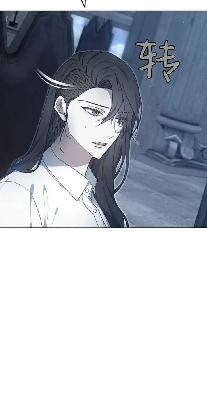 漫画《傲慢时代》第33话第51张图