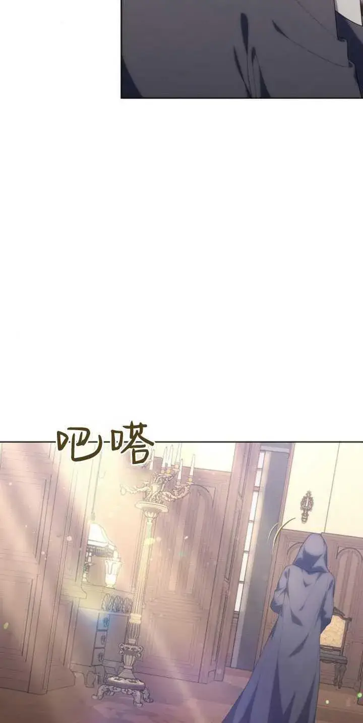 漫画《傲慢时代》第33话第6张图