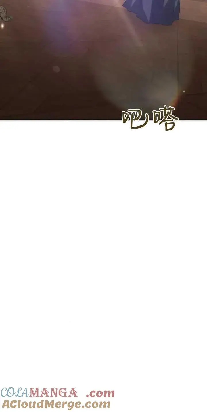 漫画《傲慢时代》第33话第7张图