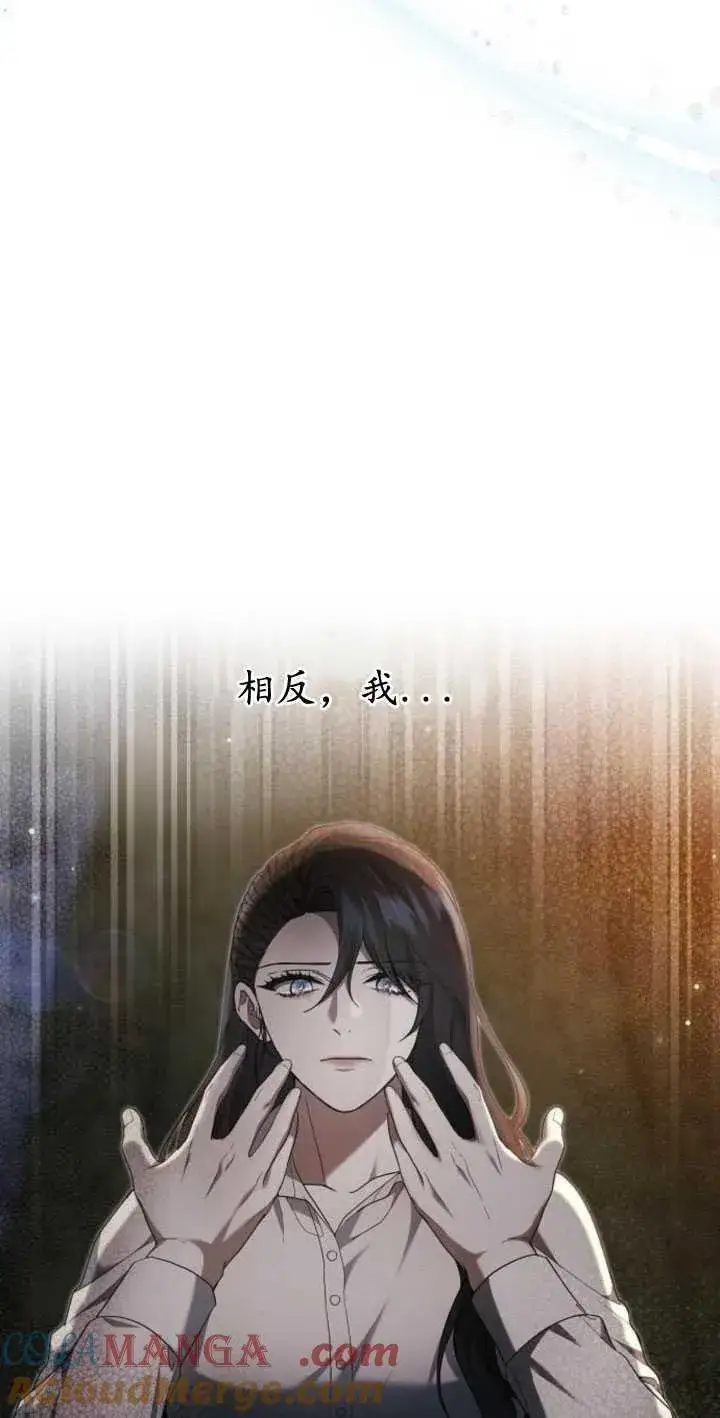 漫画《傲慢时代》第34话第21张图