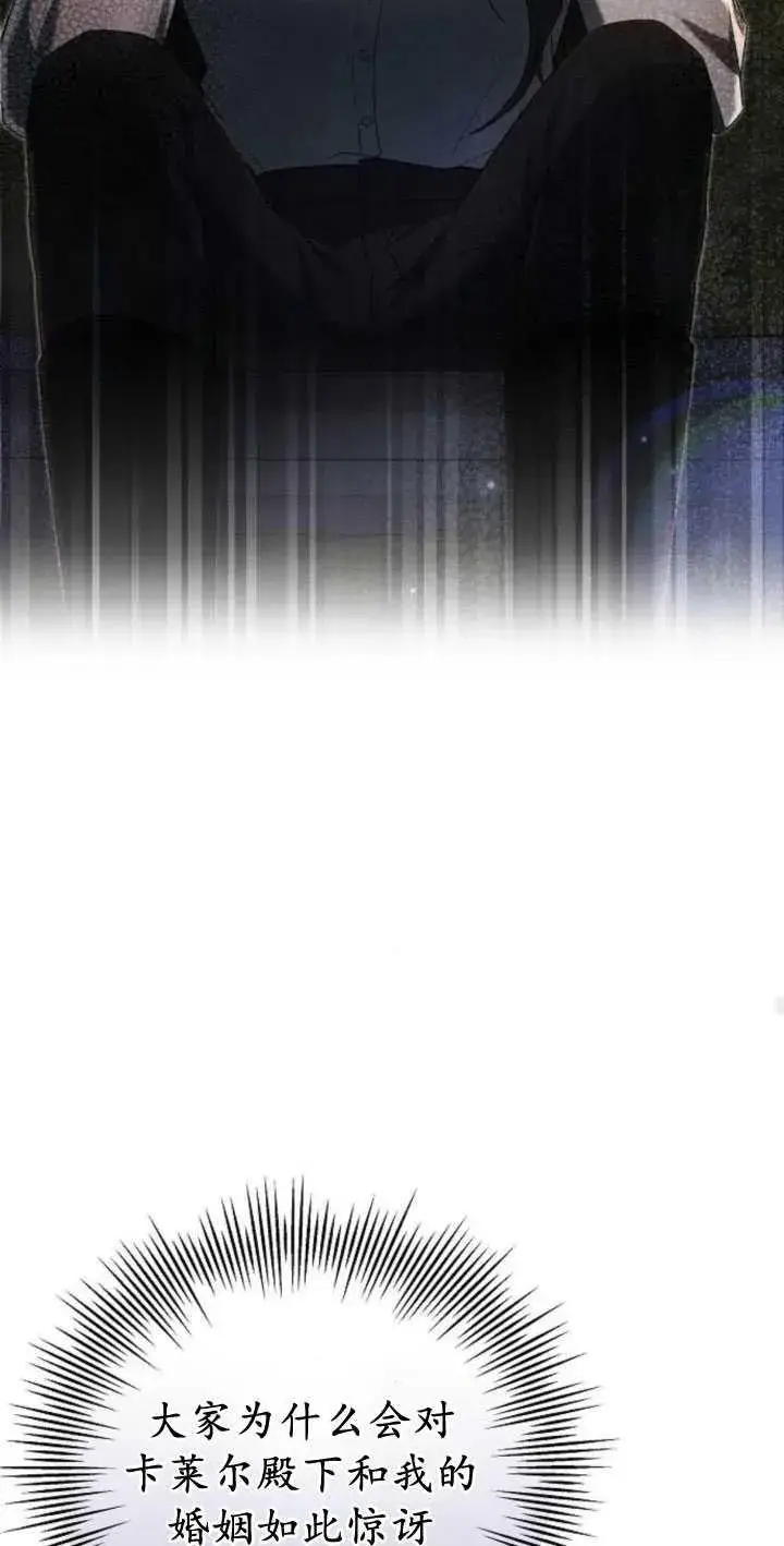 漫画《傲慢时代》第34话第22张图