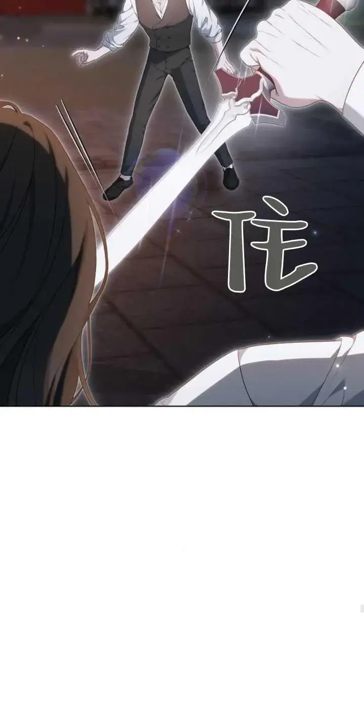 漫画《傲慢时代》第34话第36张图