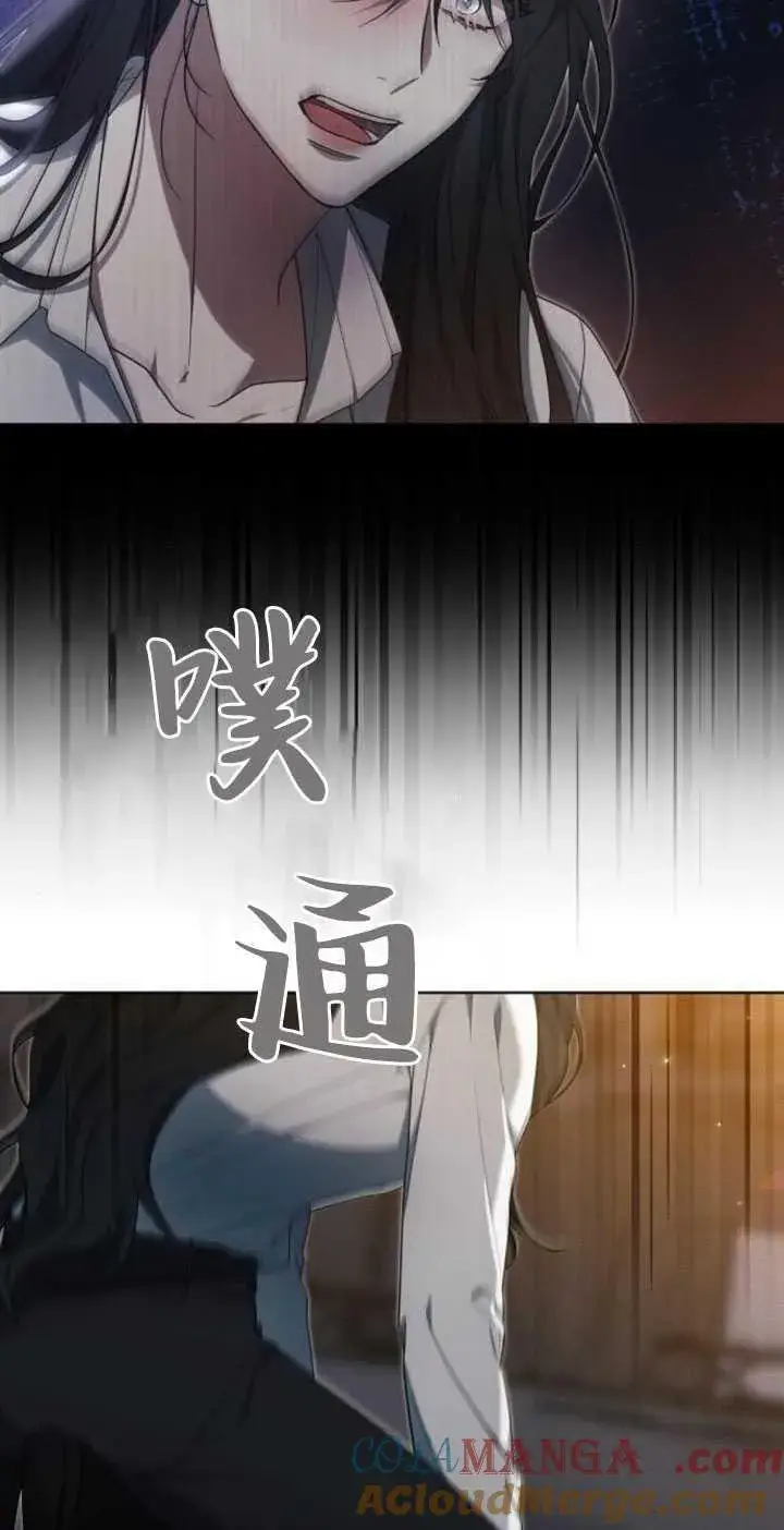 漫画《傲慢时代》第34话第49张图