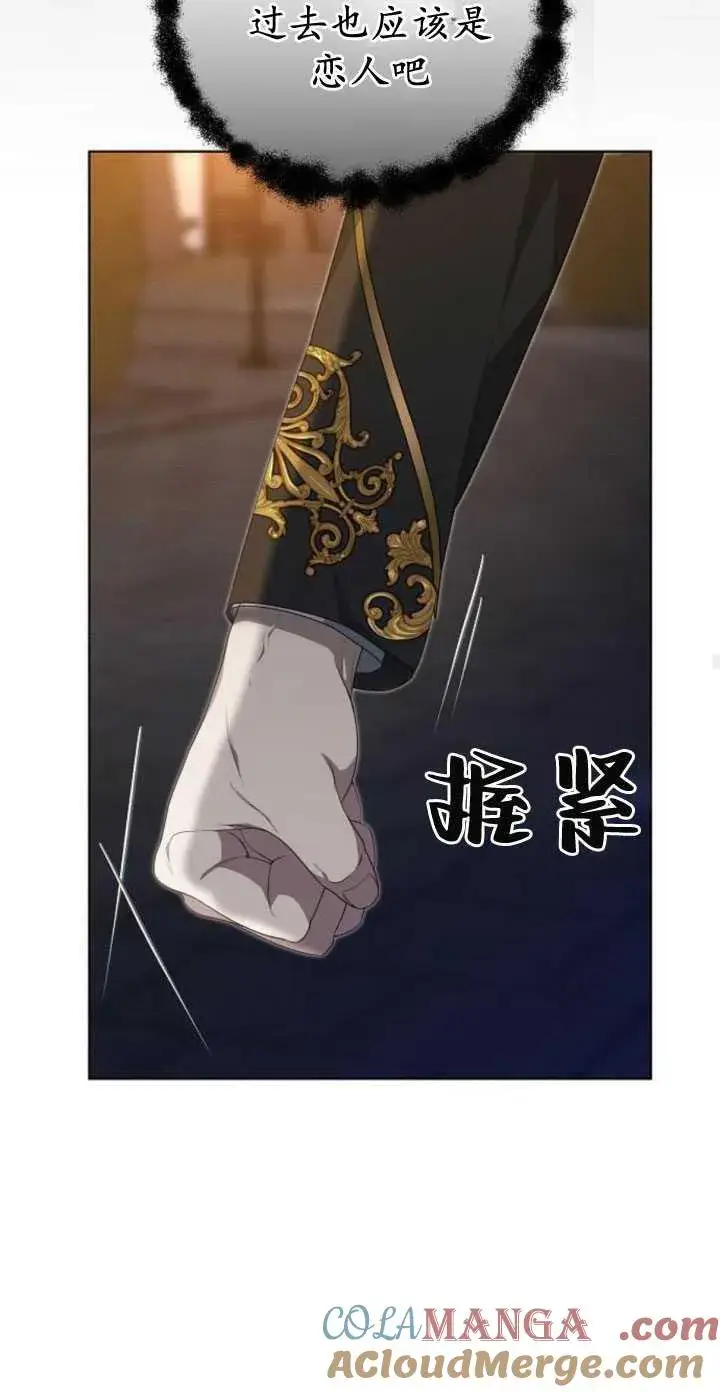 漫画《傲慢时代》第34话第65张图