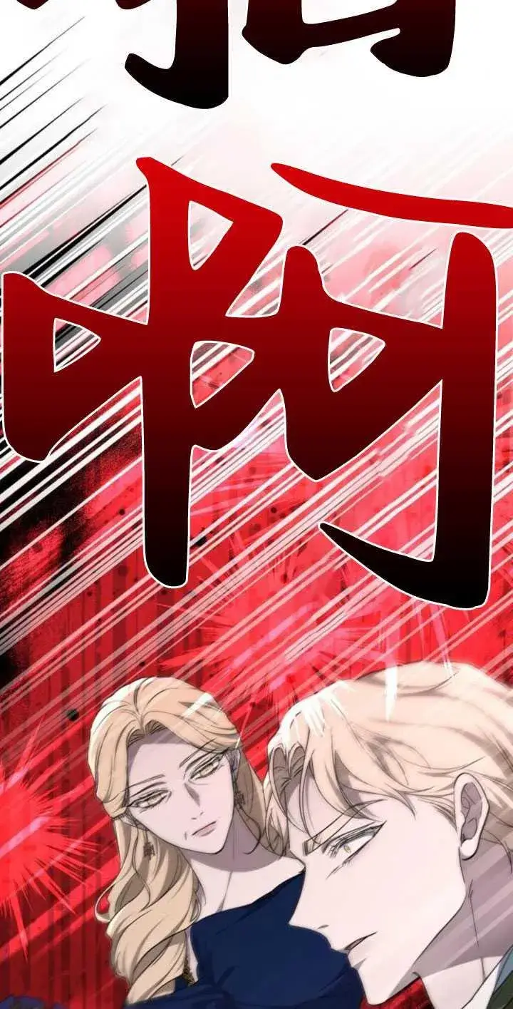 漫画《傲慢时代》第35话第47张图