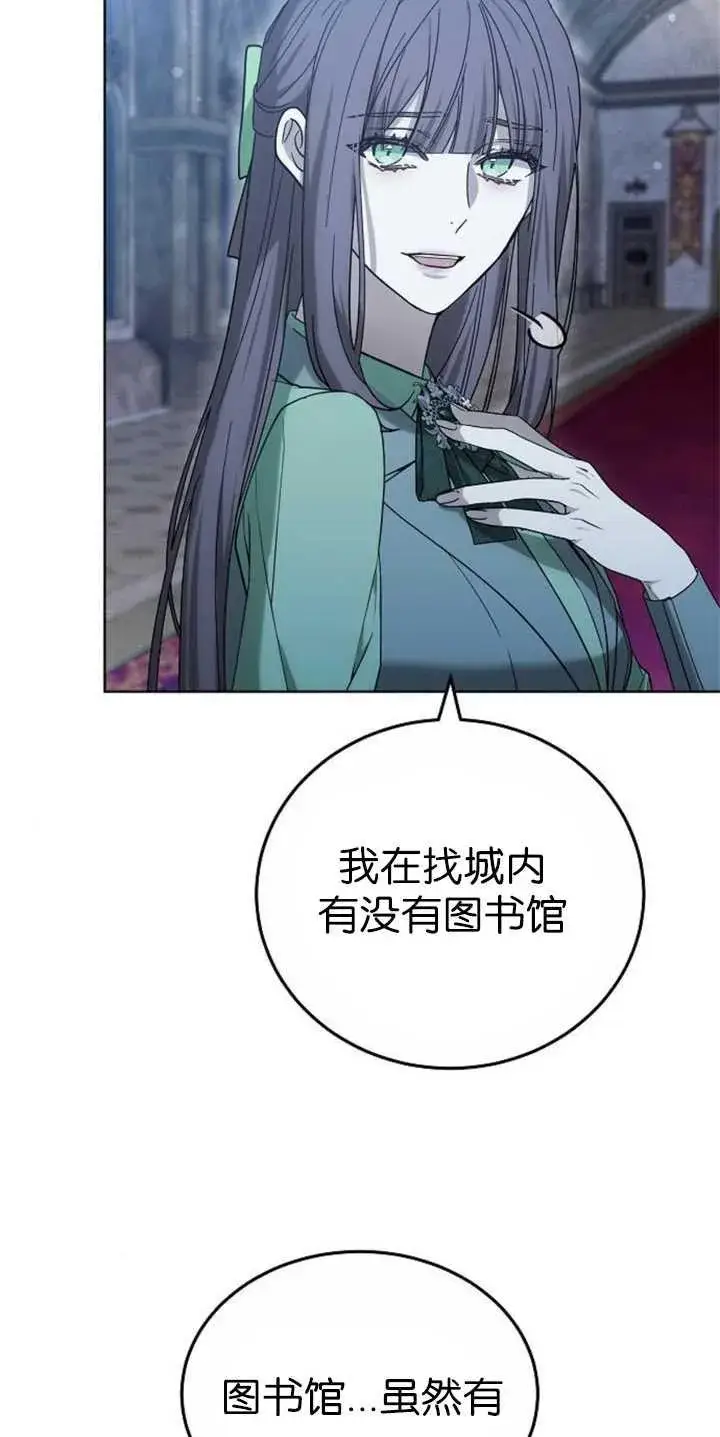 漫画《傲慢时代》第36话第100张图