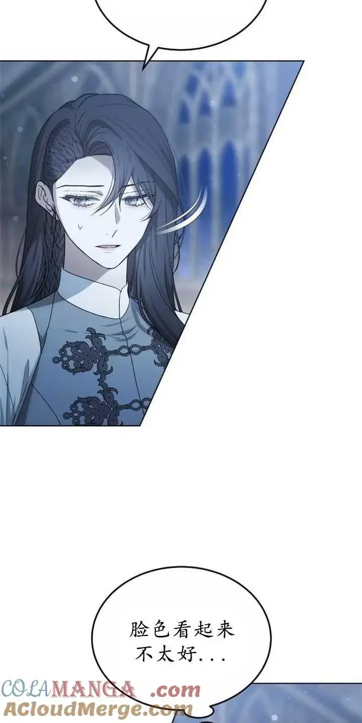漫画《傲慢时代》第36话第101张图