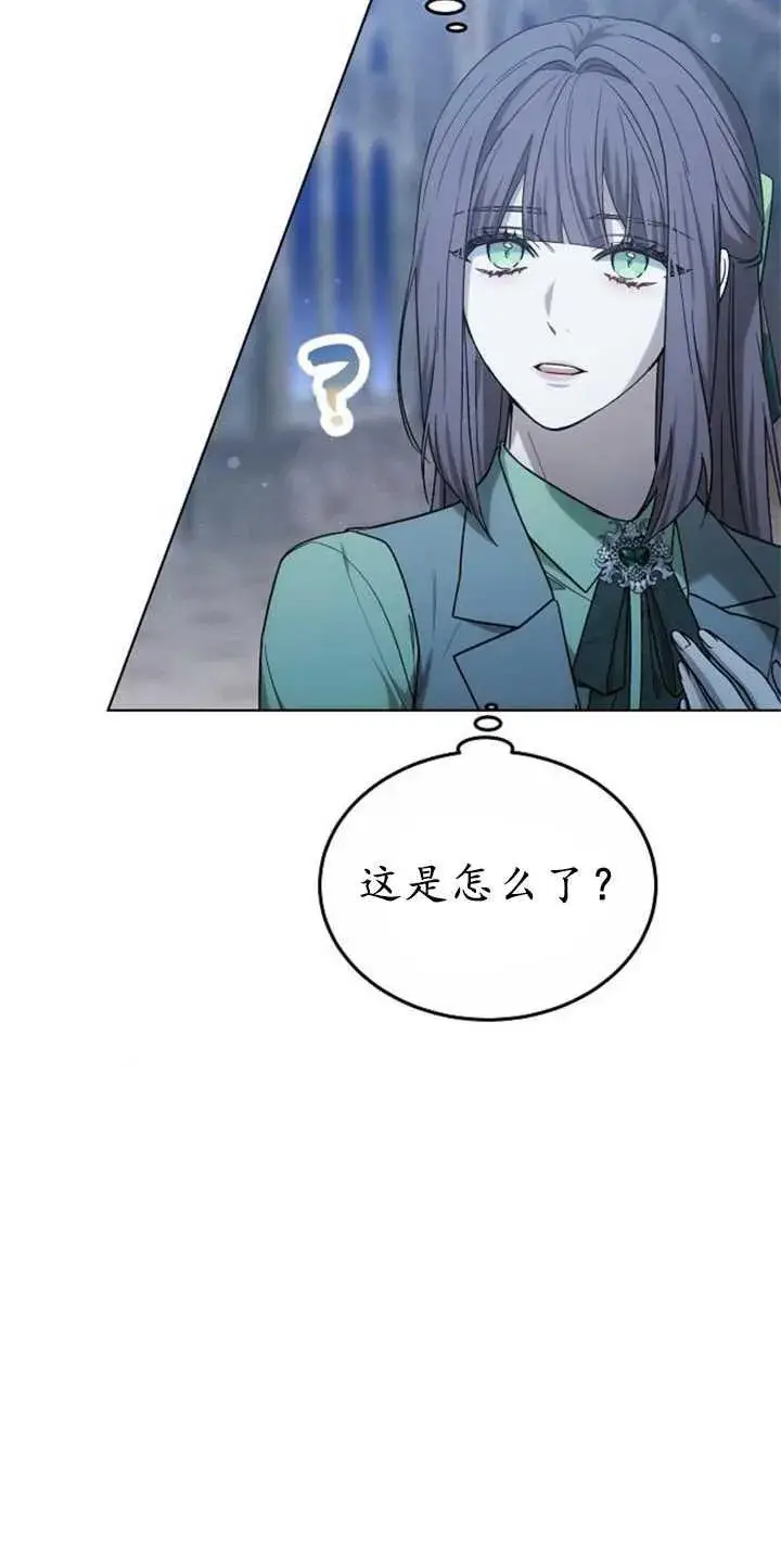 漫画《傲慢时代》第36话第102张图