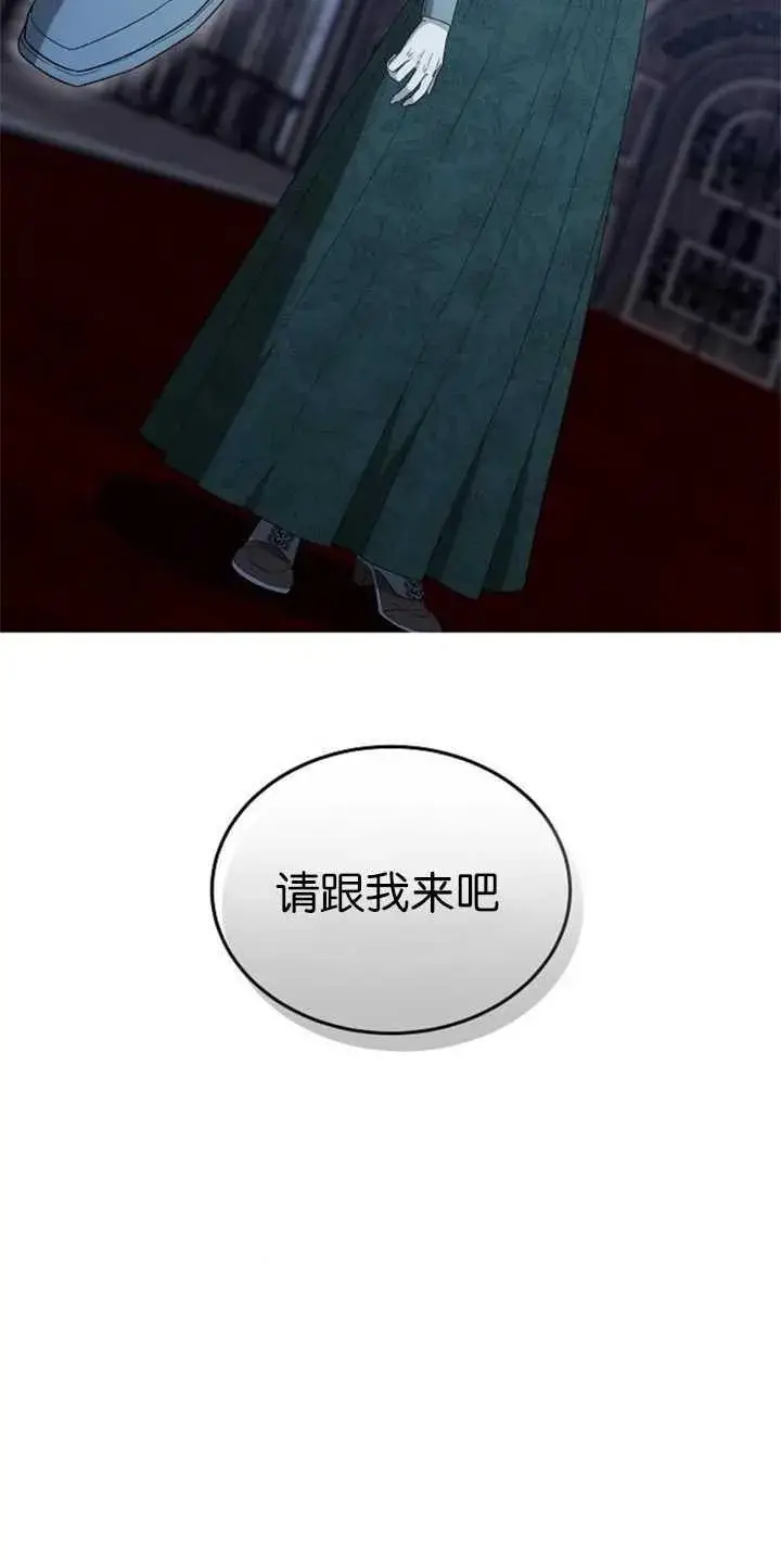漫画《傲慢时代》第36话第104张图