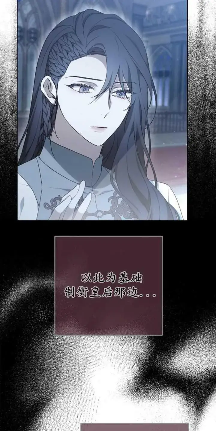 漫画《傲慢时代》第36话第56张图