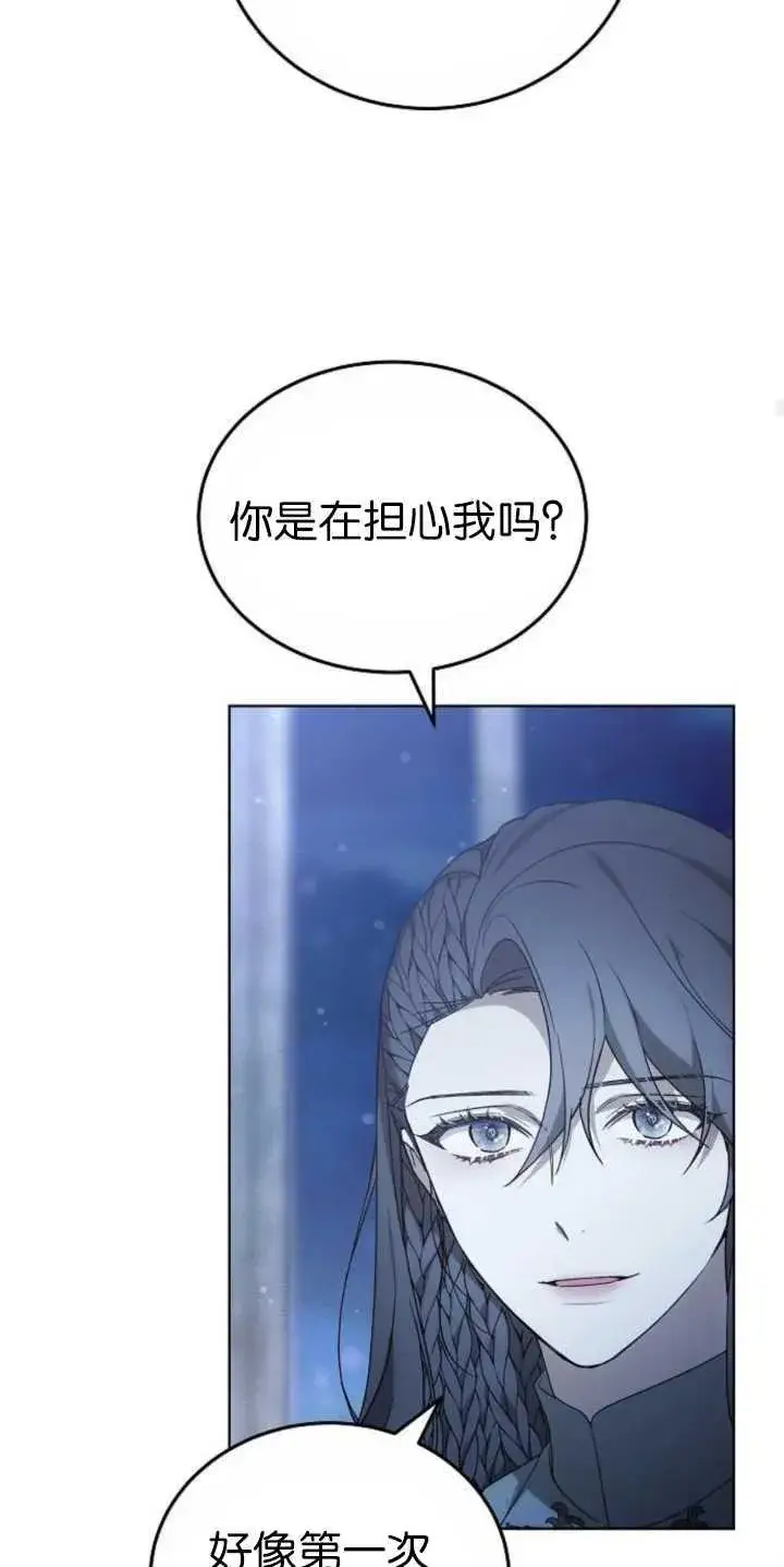 漫画《傲慢时代》第36话第62张图