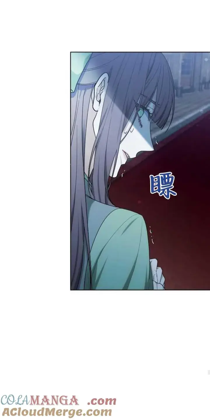 漫画《傲慢时代》第36话第97张图