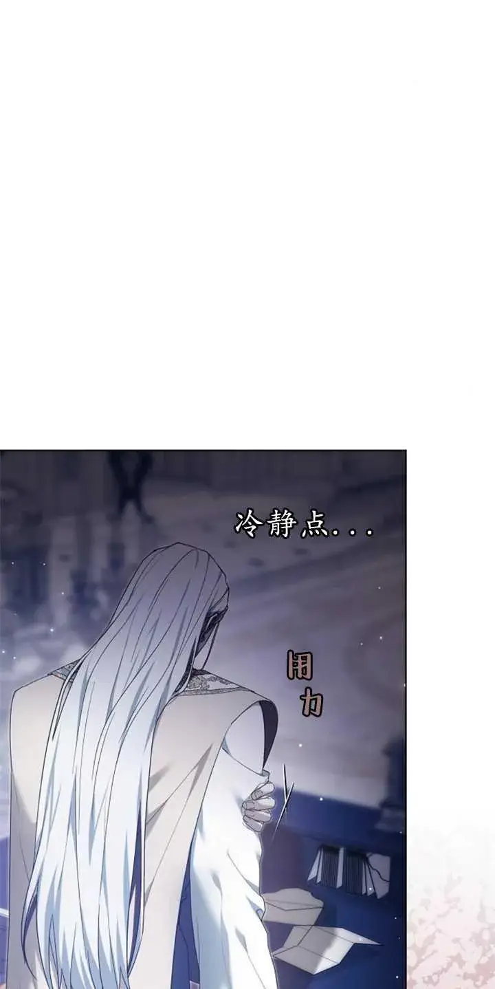漫画《傲慢时代》第37话第103张图