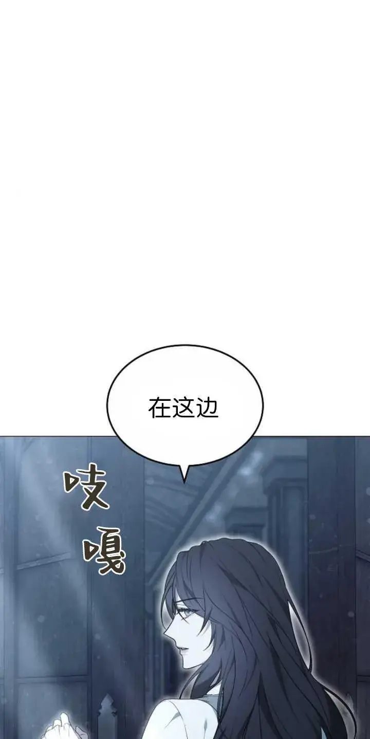 漫画《傲慢时代》第37话第2张图