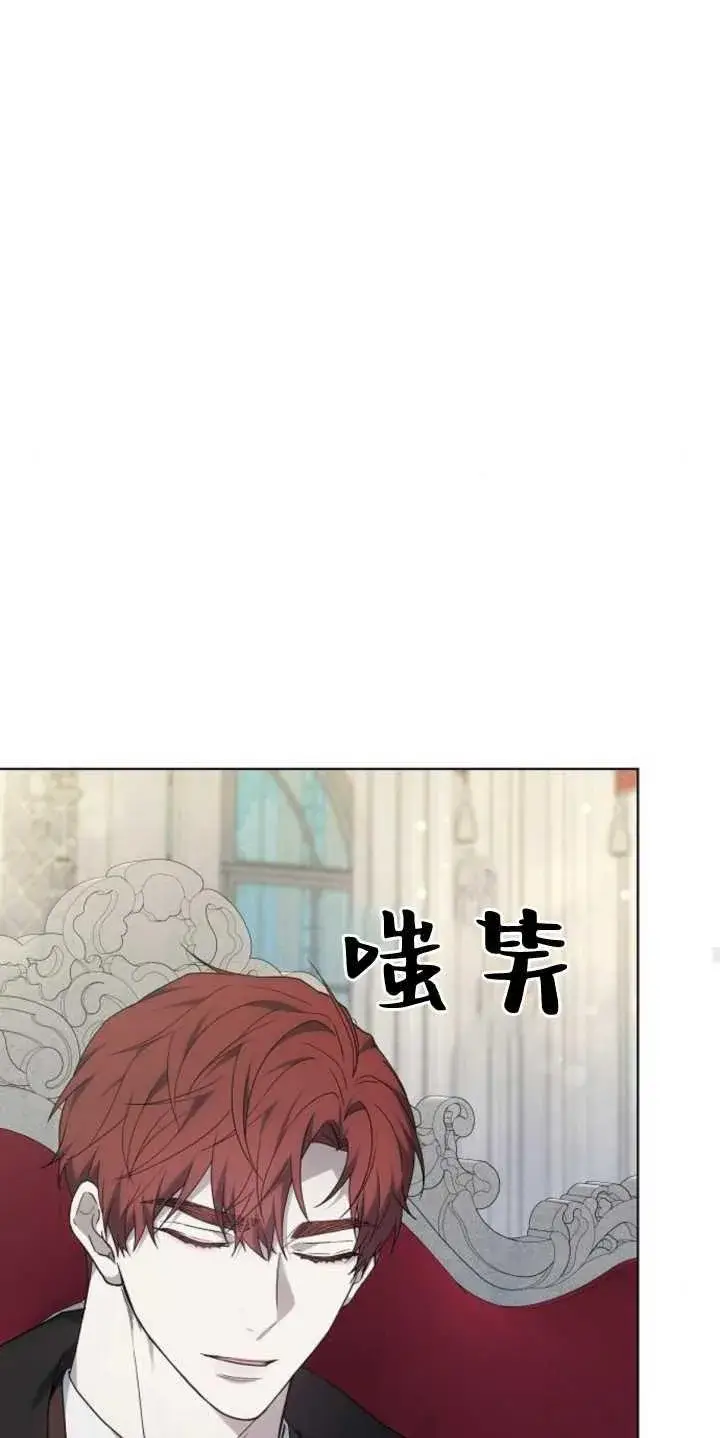 漫画《傲慢时代》第37话第32张图