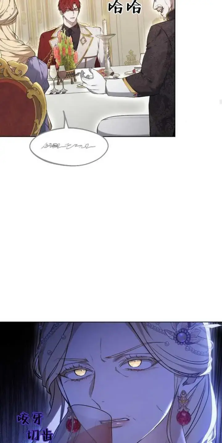 漫画《傲慢时代》第37话第68张图