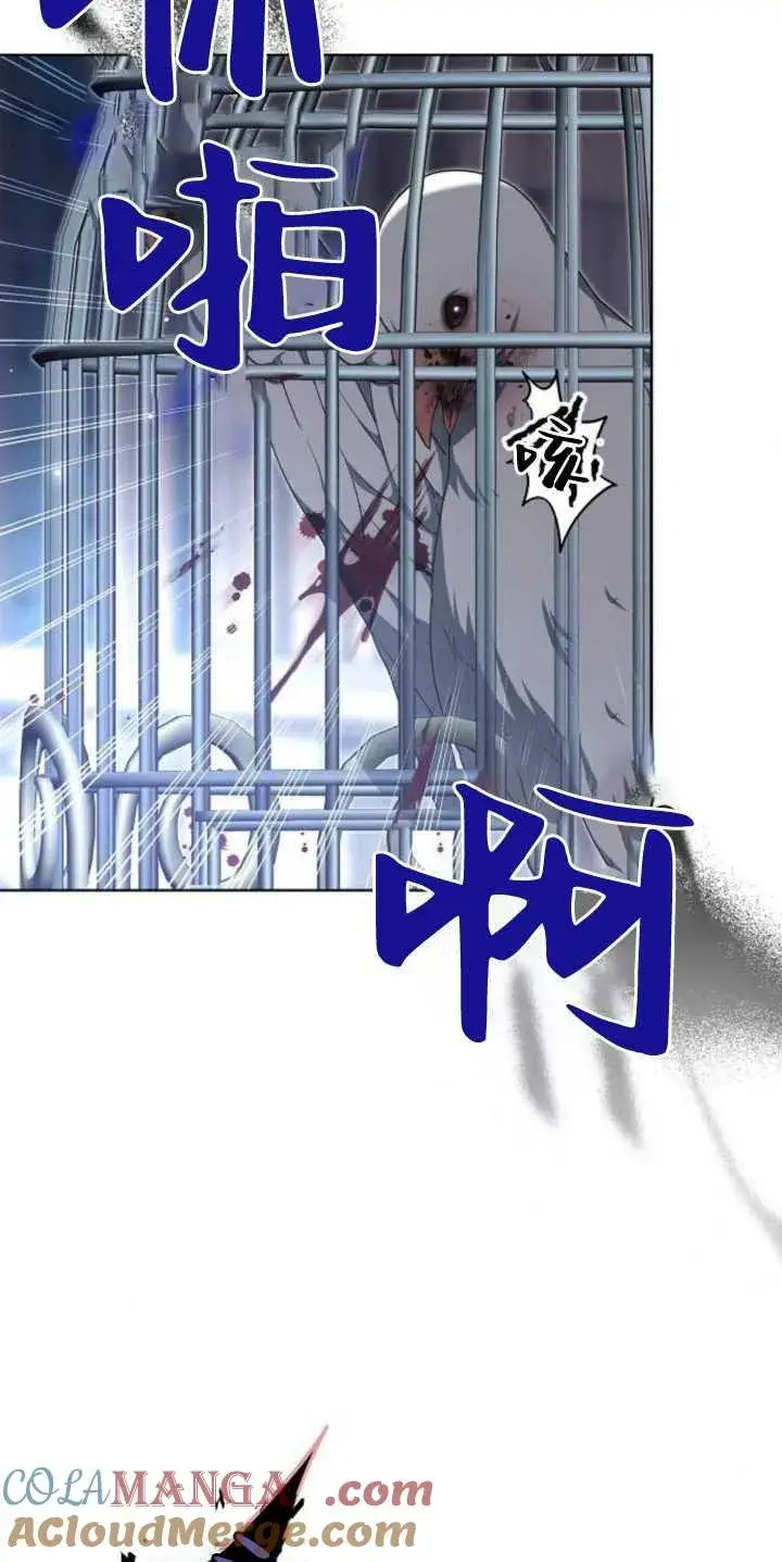 漫画《傲慢时代》第37话第97张图