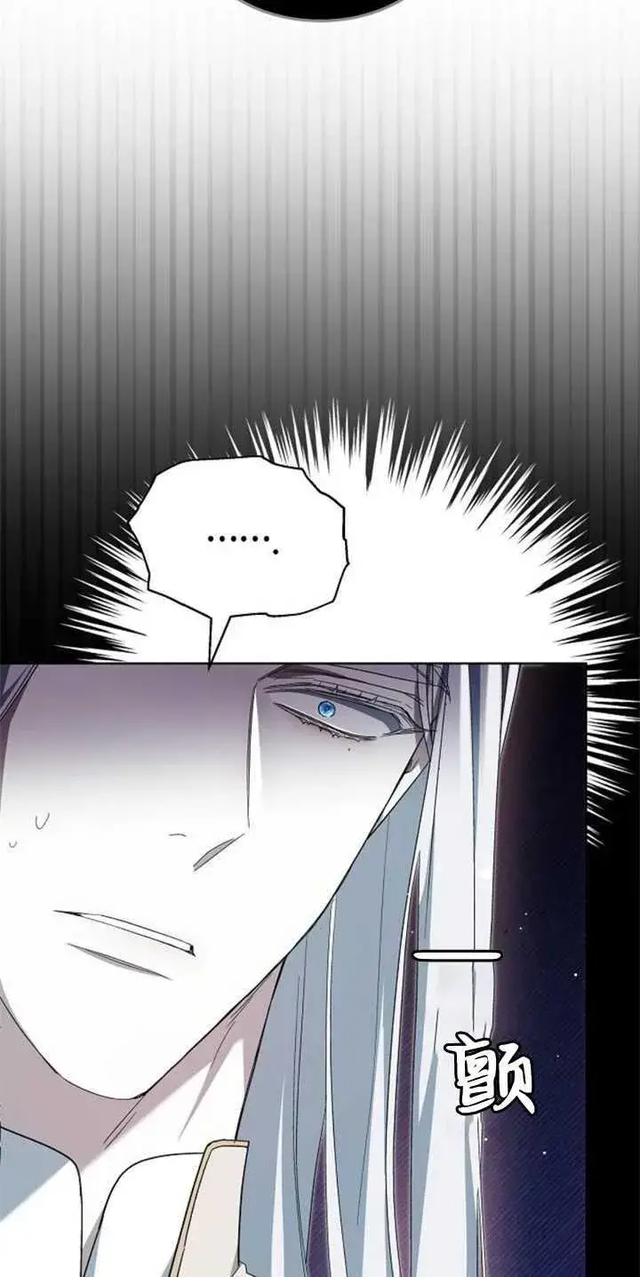 漫画《傲慢时代》第37话第99张图