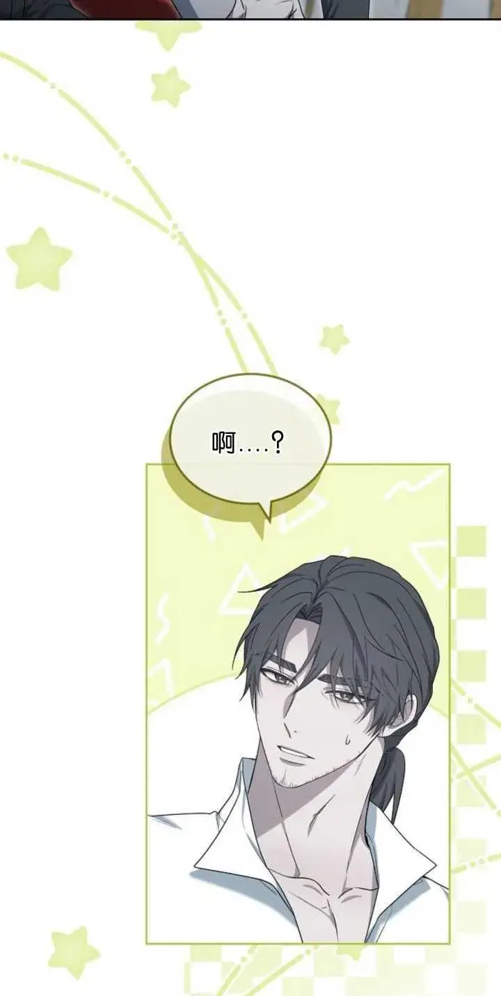 漫画《傲慢时代》第38话第35张图