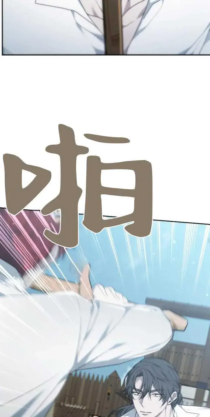 漫画《傲慢时代》第38话第51张图