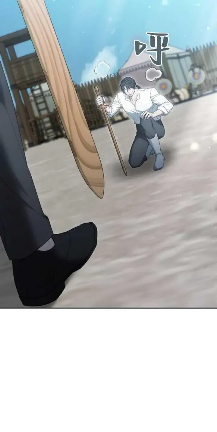 漫画《傲慢时代》第38话第60张图
