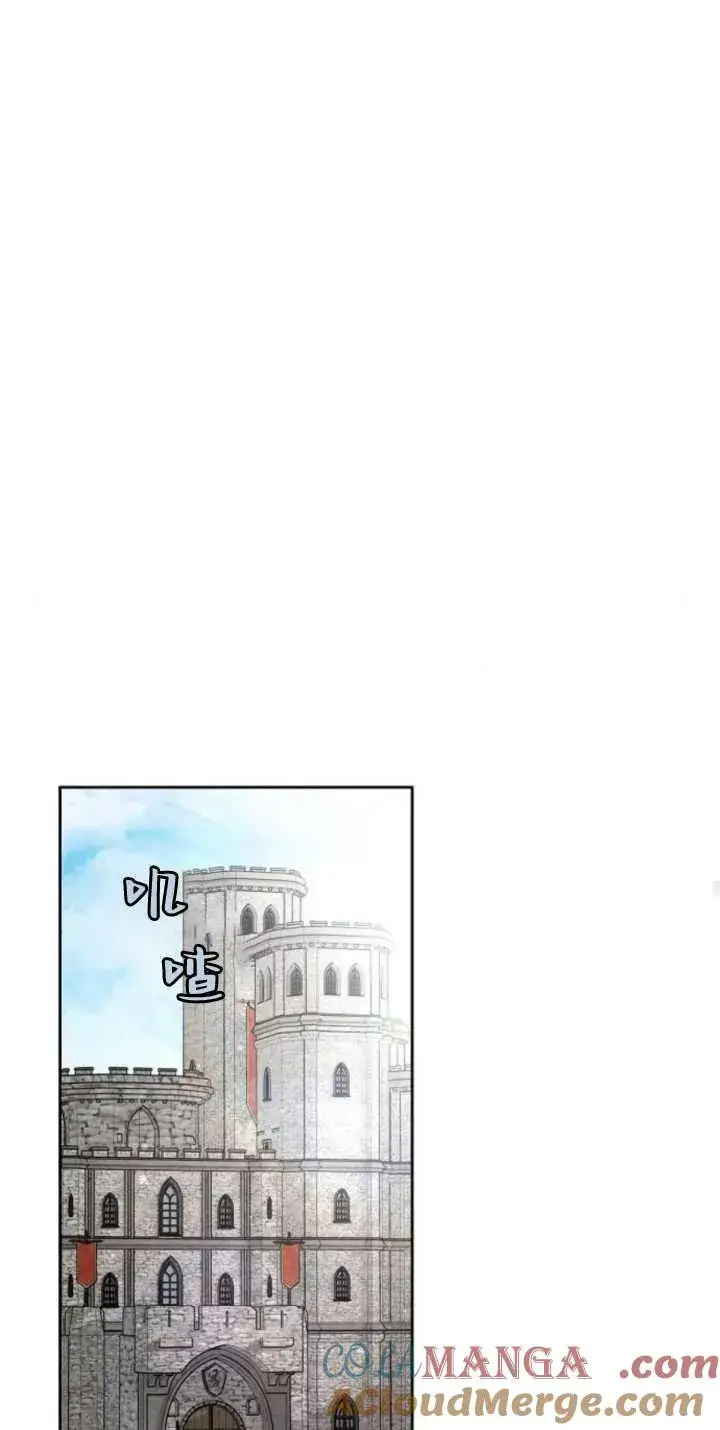 漫画《傲慢时代》第38话第93张图
