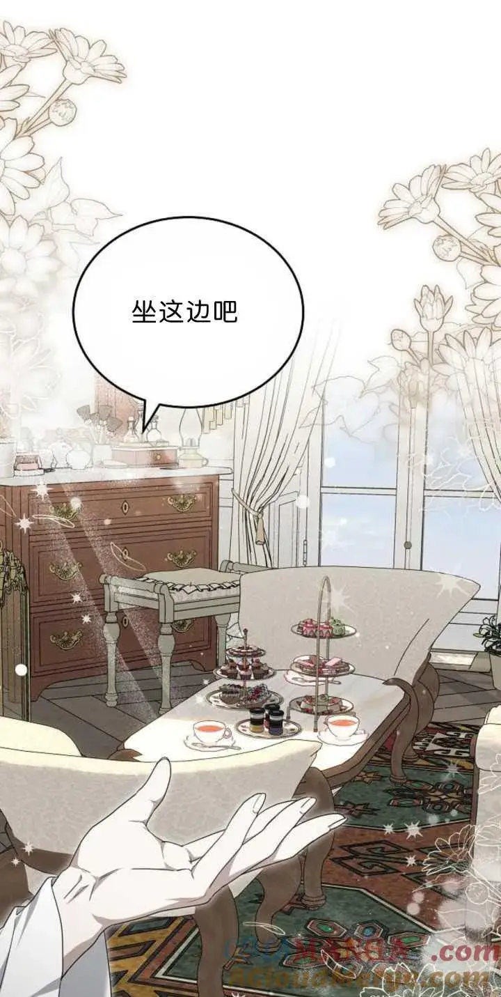 漫画《傲慢时代》第38话第97张图