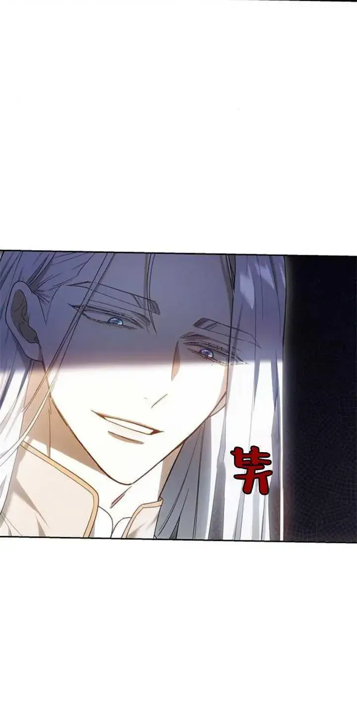 漫画《傲慢时代》第39话第116张图