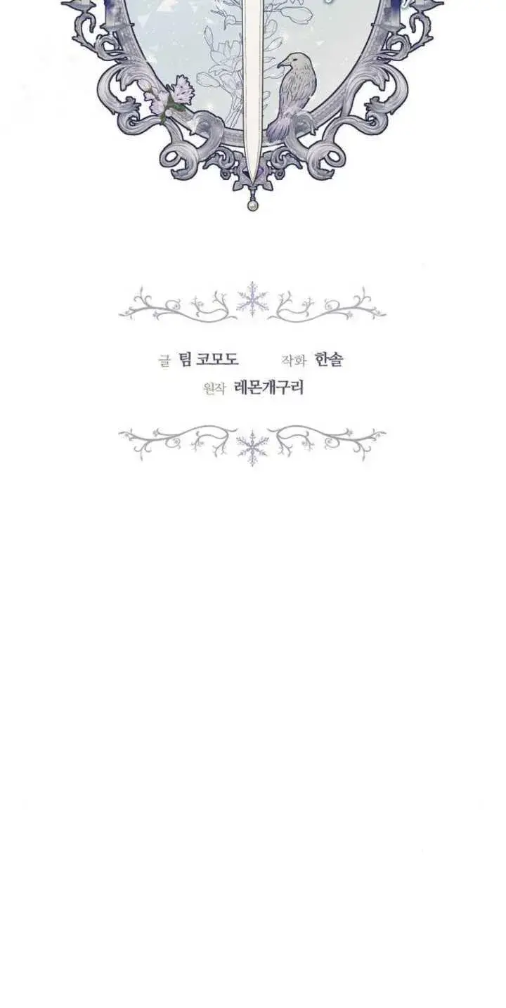 漫画《傲慢时代》第39话第34张图