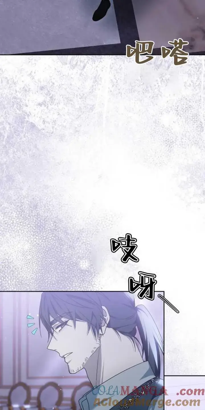 漫画《傲慢时代》第39话第37张图