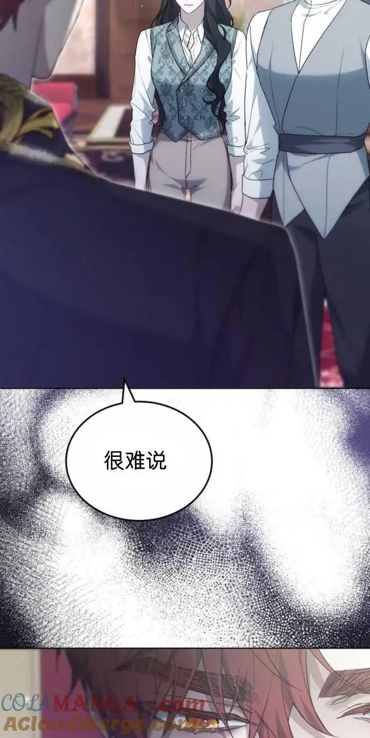 漫画《傲慢时代》第40话第29张图