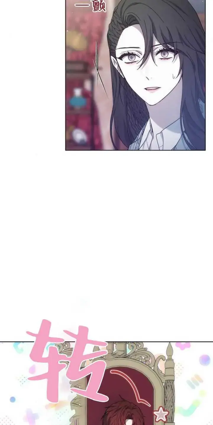 漫画《傲慢时代》第40话第48张图