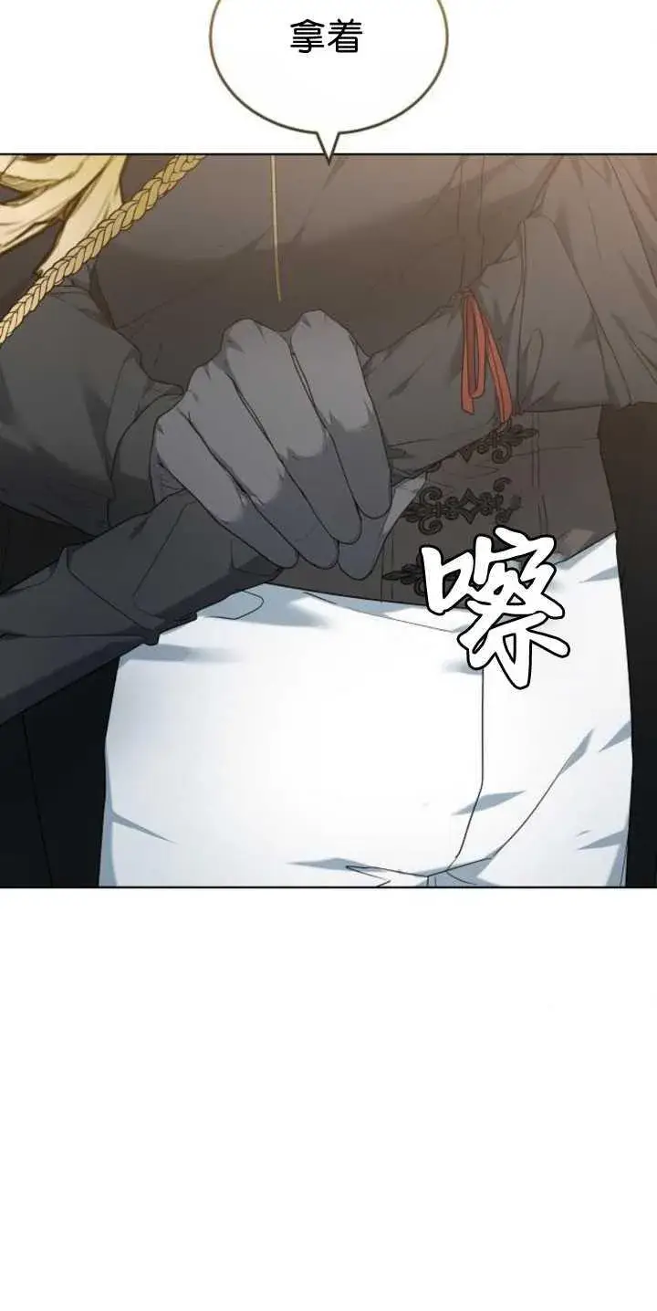 漫画《傲慢时代》第40话第60张图