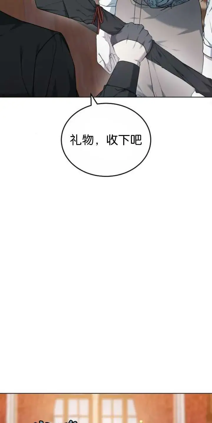 漫画《傲慢时代》第40话第62张图