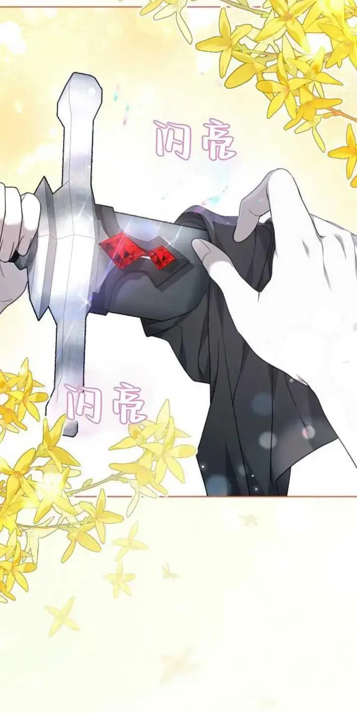 漫画《傲慢时代》第40话第64张图
