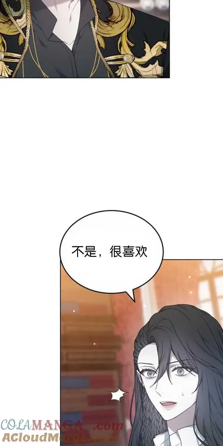 漫画《傲慢时代》第40话第69张图