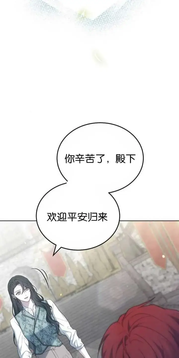 漫画《傲慢时代》第40话第7张图