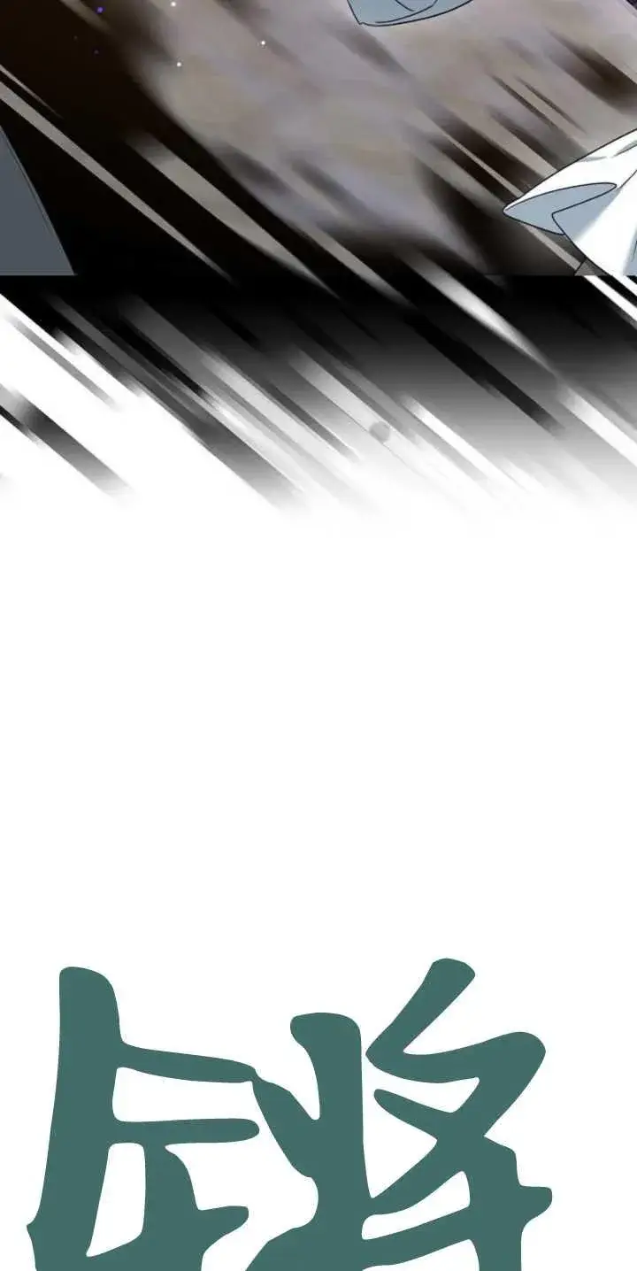 漫画《傲慢时代》第40话第98张图