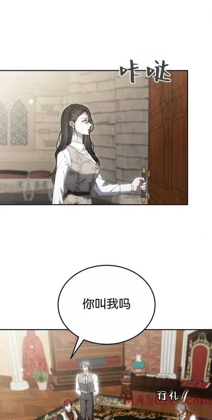 漫画《傲慢时代》第41话第58张图