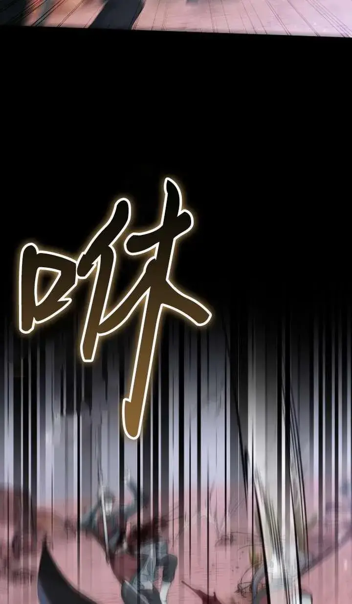 漫画《傲慢时代》第42话第14张图