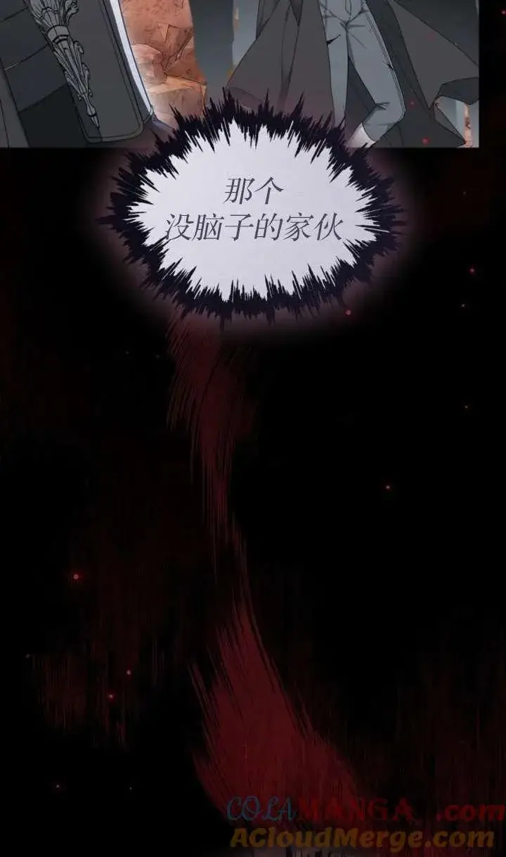 漫画《傲慢时代》第42话第33张图