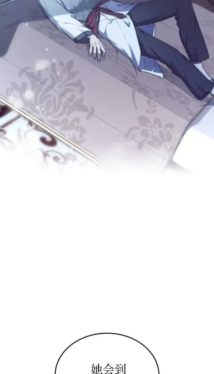 漫画《傲慢时代》第44话第112张图