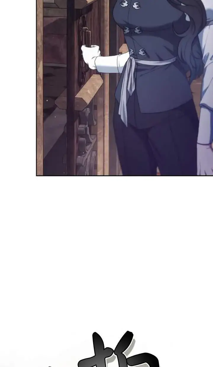 漫画《傲慢时代》第44话第23张图