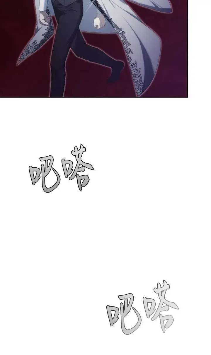 漫画《傲慢时代》第44话第39张图