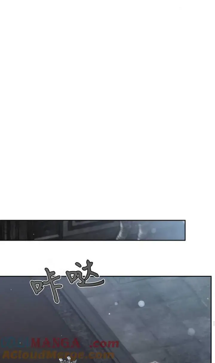 漫画《傲慢时代》第44话第41张图