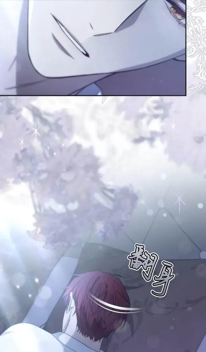 漫画《傲慢时代》第45话第26张图