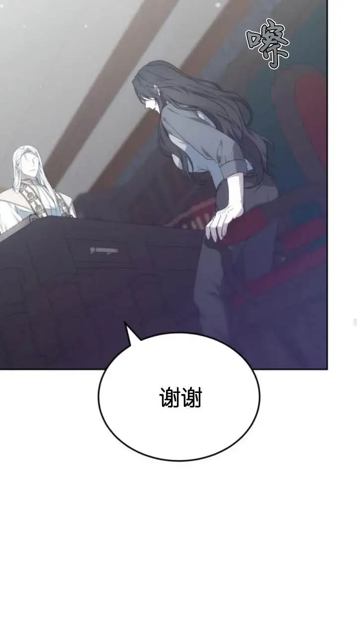 漫画《傲慢时代》第45话第40张图