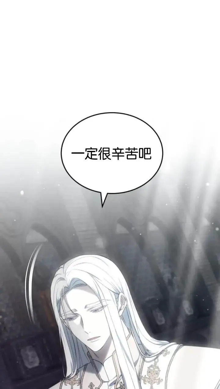 漫画《傲慢时代》第45话第54张图