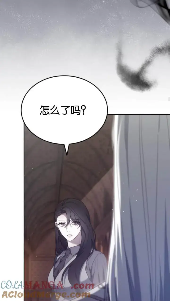 漫画《傲慢时代》第45话第93张图